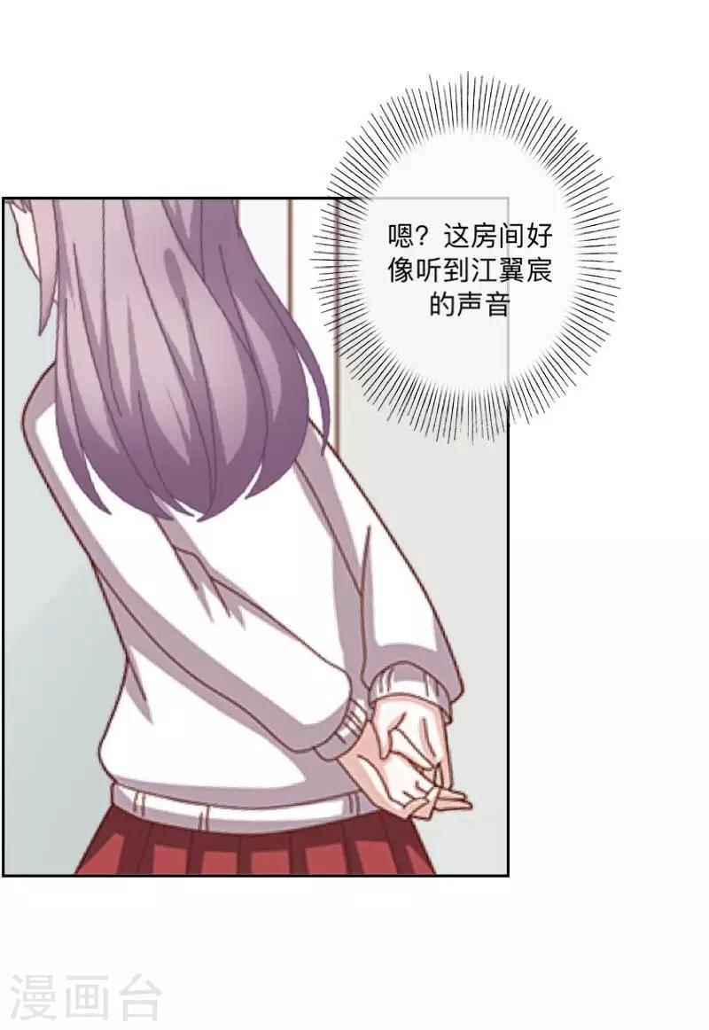 第38话 原来我才是大傻瓜！-第39话