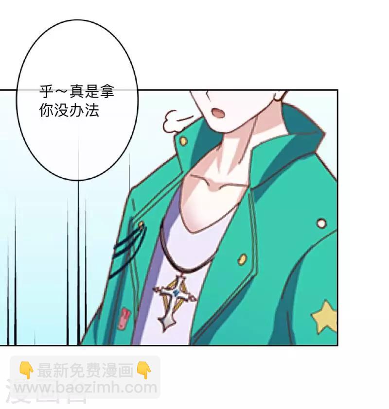 第38话 原来我才是大傻瓜！-第39话