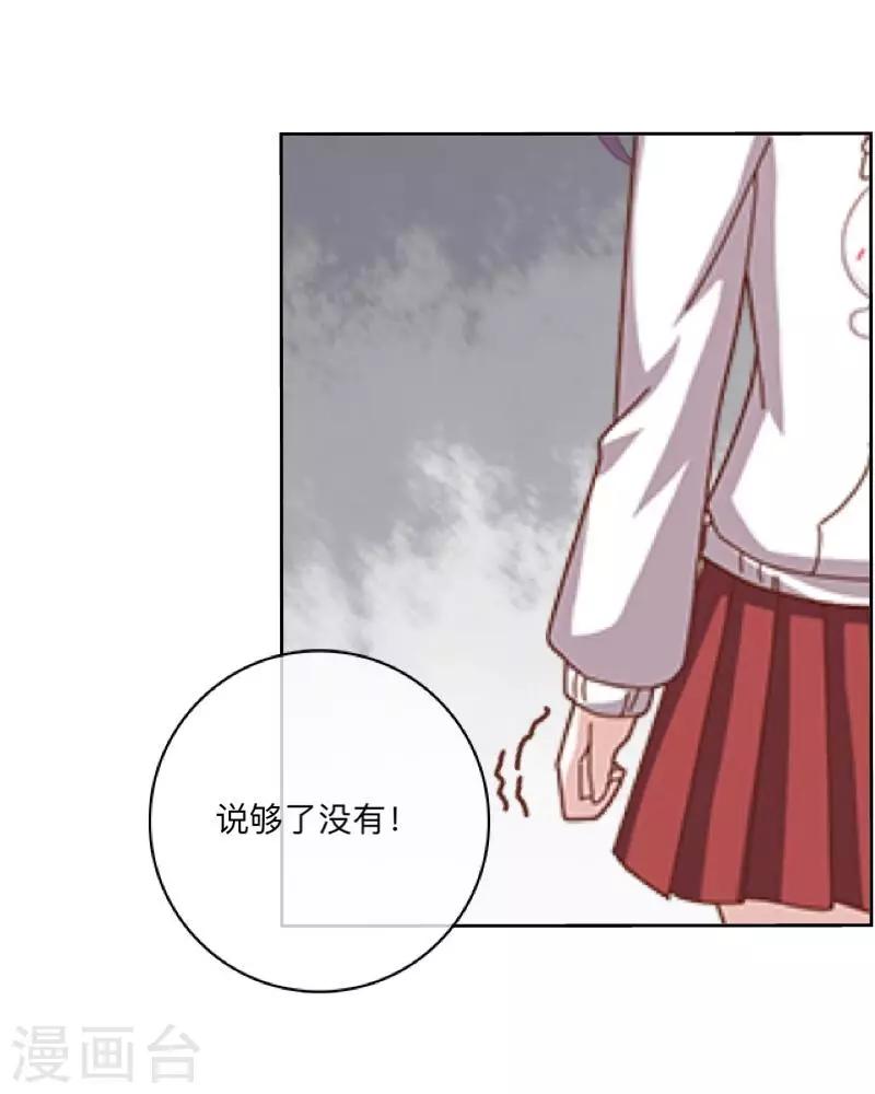 第38话 原来我才是大傻瓜！-第39话