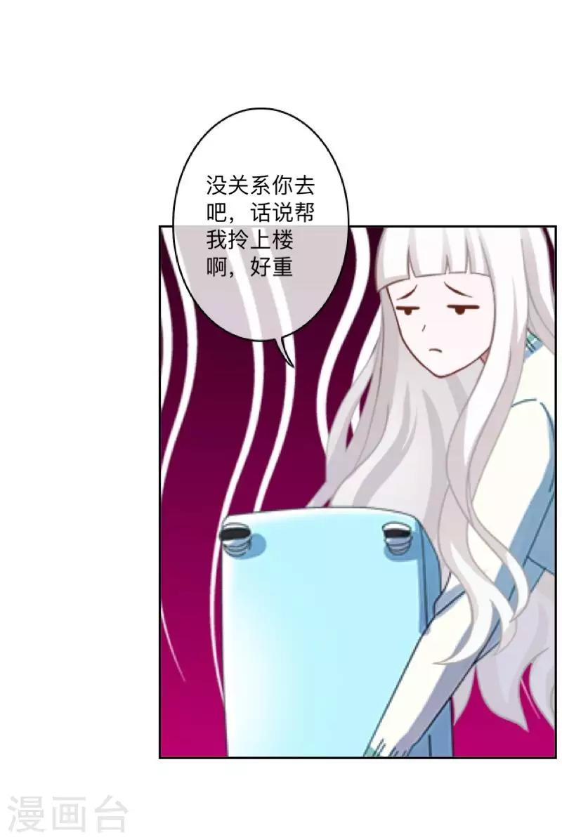 第38话 原来我才是大傻瓜！-第39话