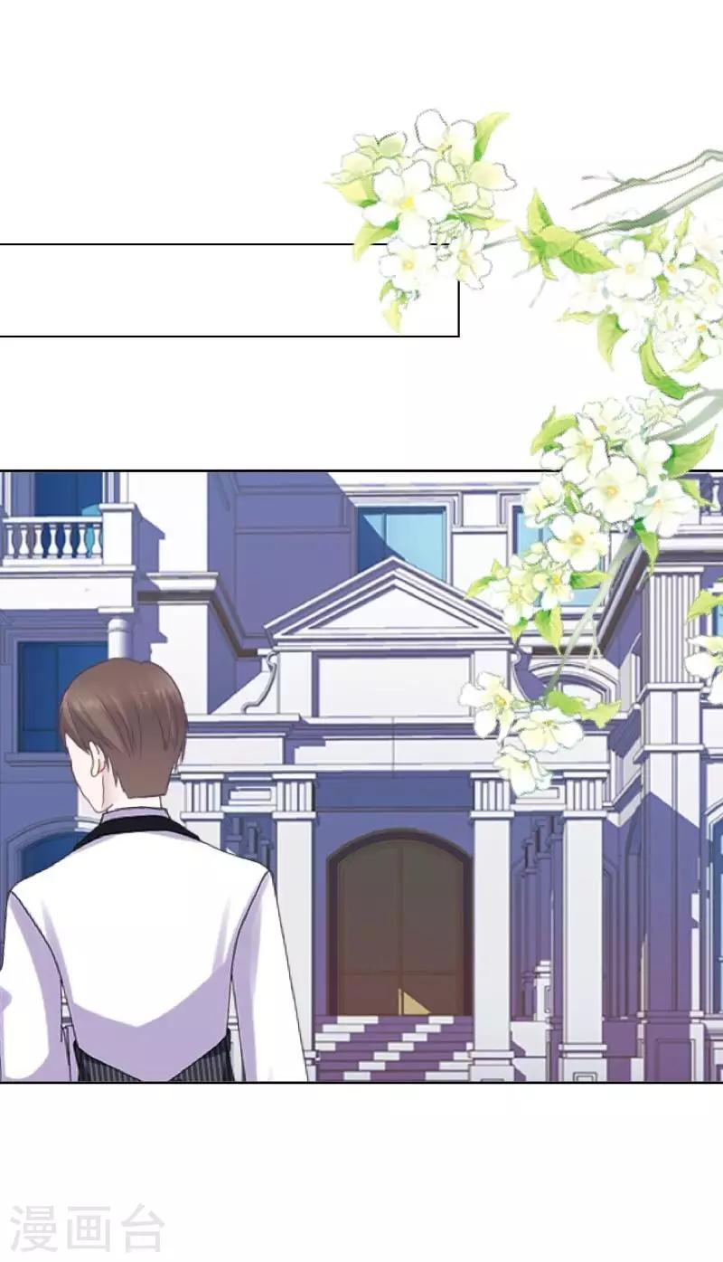 第38话 原来我才是大傻瓜！-第39话