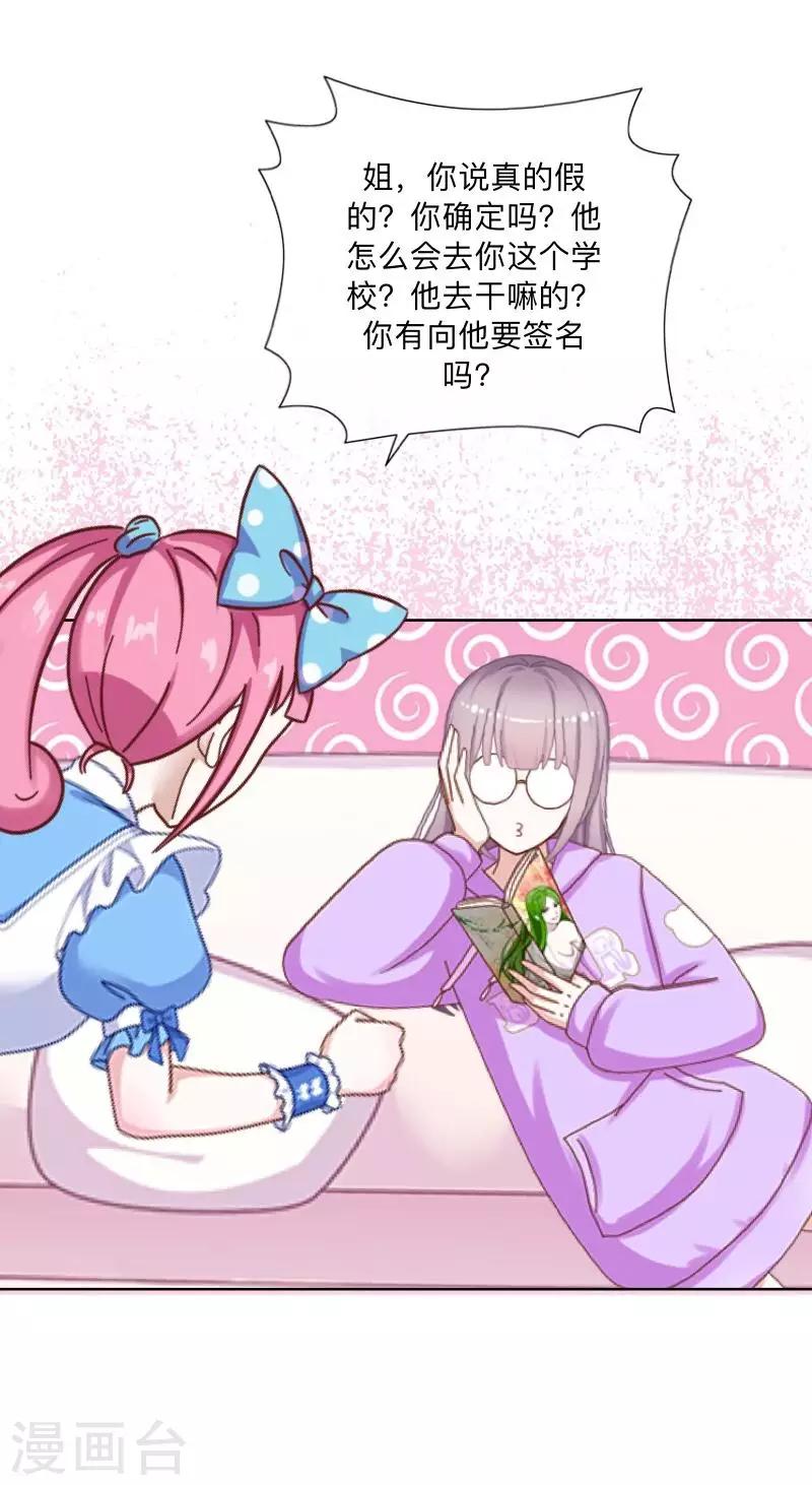 第5话 回忆（离婚篇）-第5话