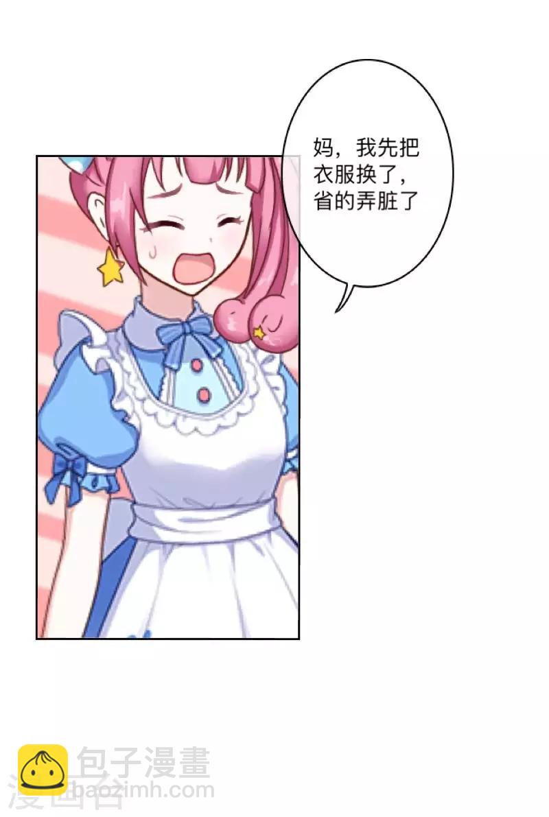 第5话 回忆（离婚篇）-第5话