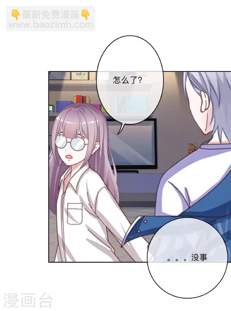 第40话 曝光-第41话