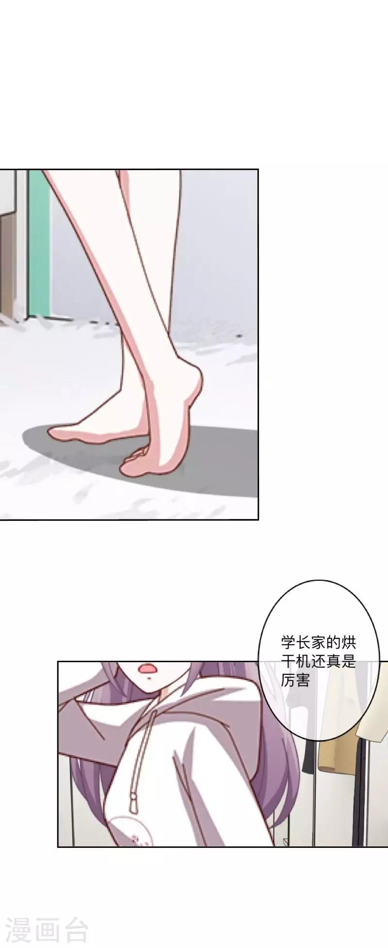 第40话 曝光-第41话