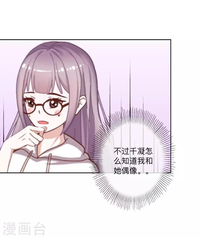 第40话 曝光-第41话