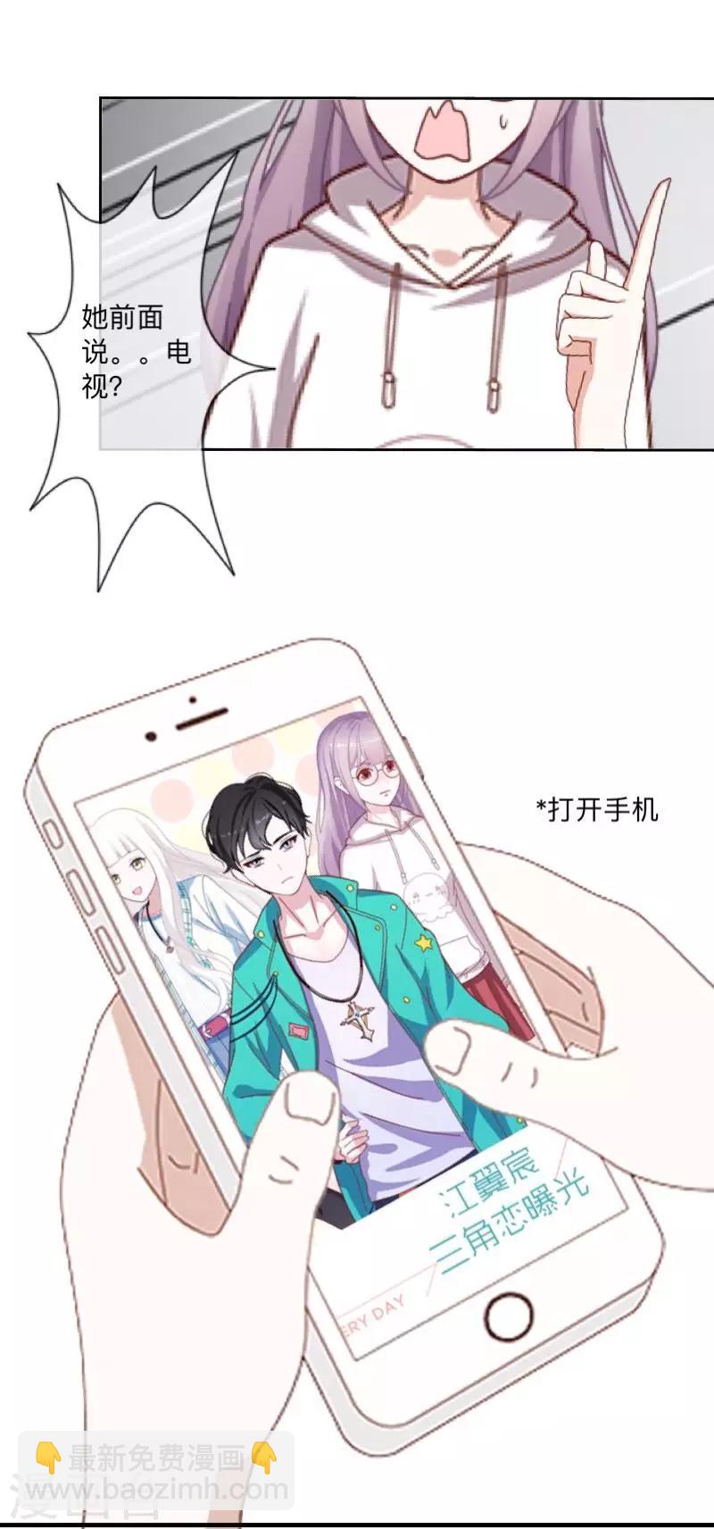 第40话 曝光-第41话