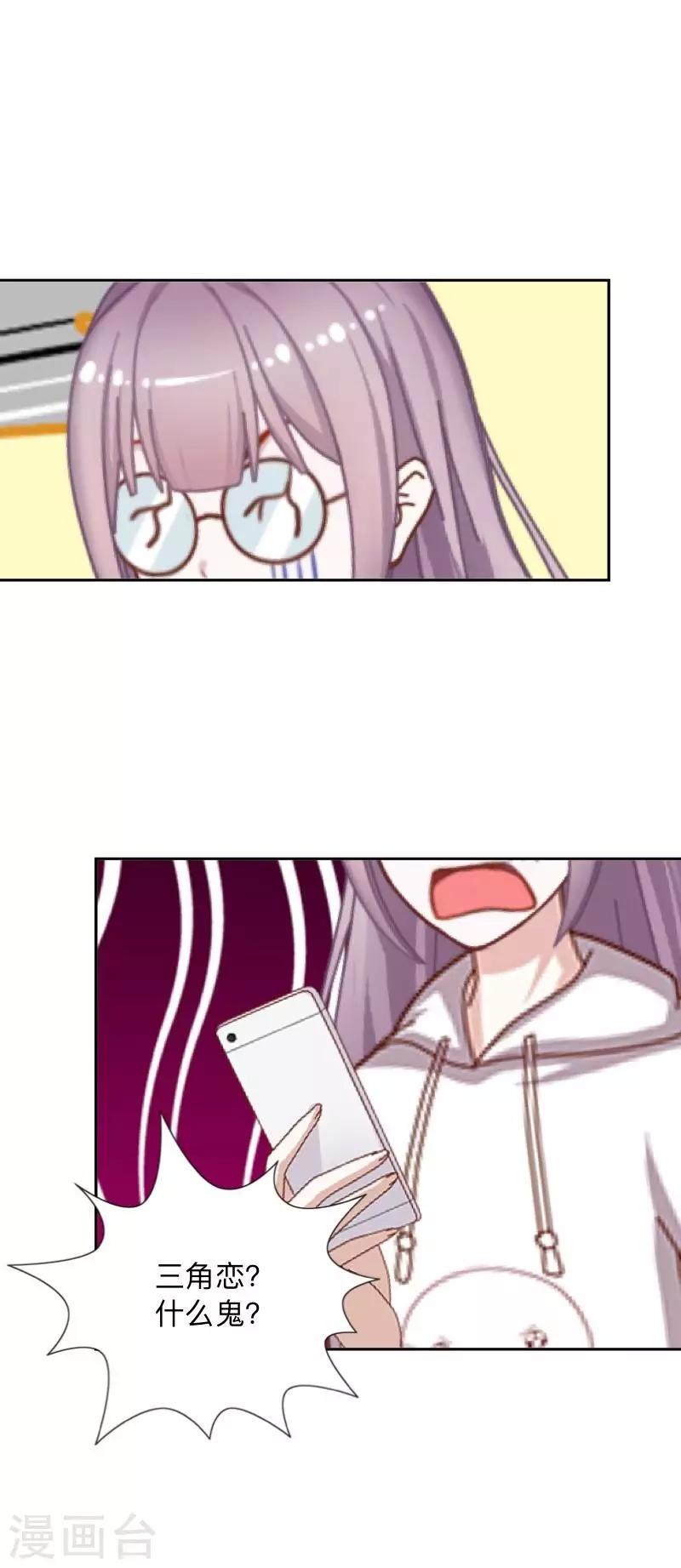 第40话 曝光-第41话