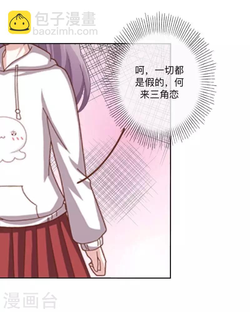 第40话 曝光-第41话