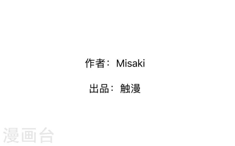 第40话 曝光-第41话