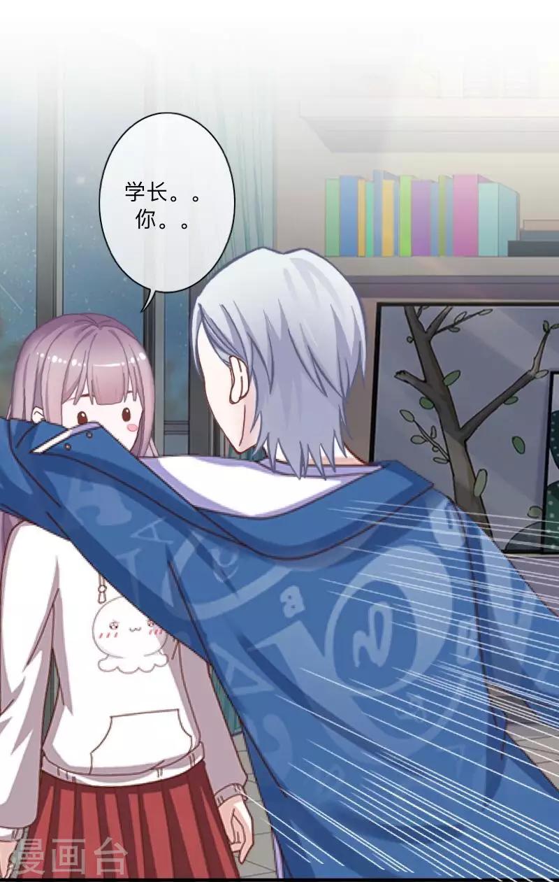 第40话 曝光-第41话