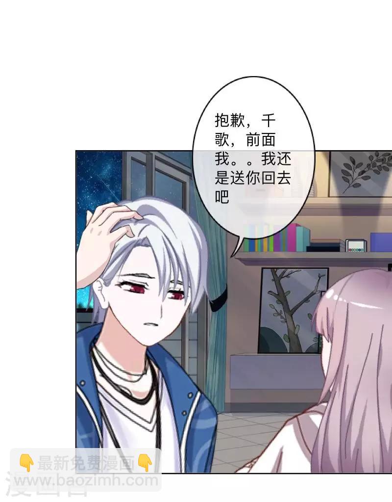 第40话 曝光-第41话