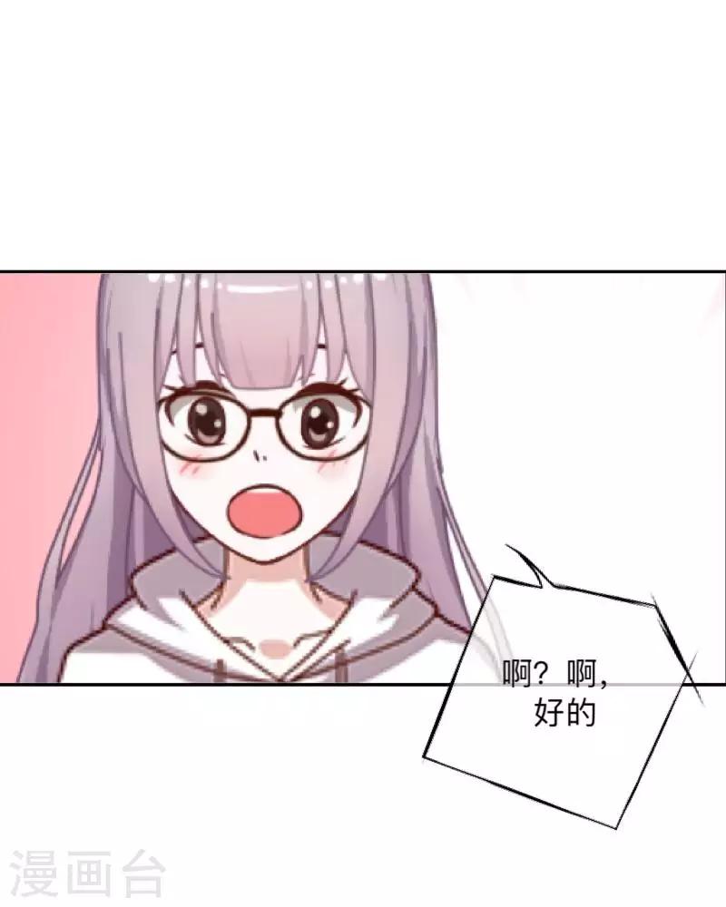 第40话 曝光-第41话