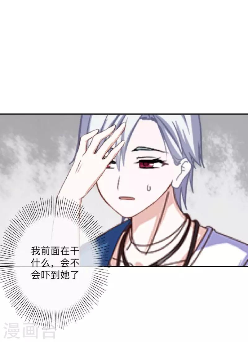 第40话 曝光-第41话