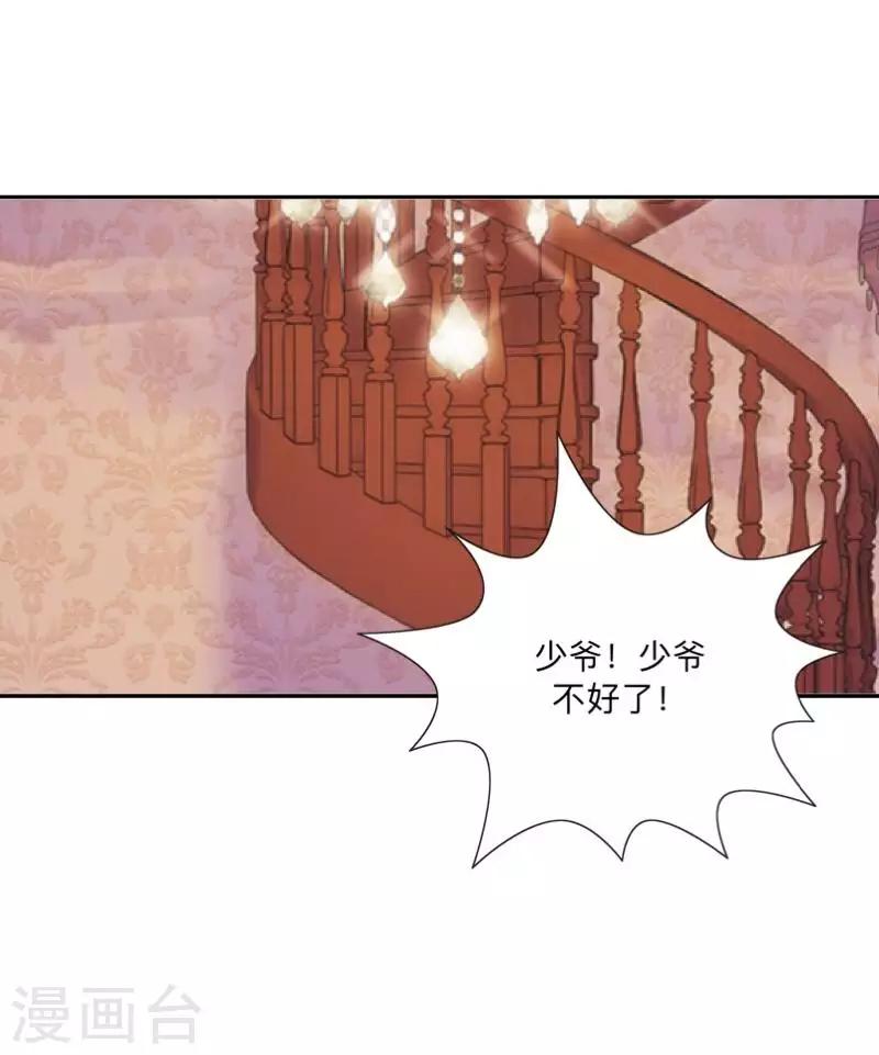 第40话 曝光-第41话