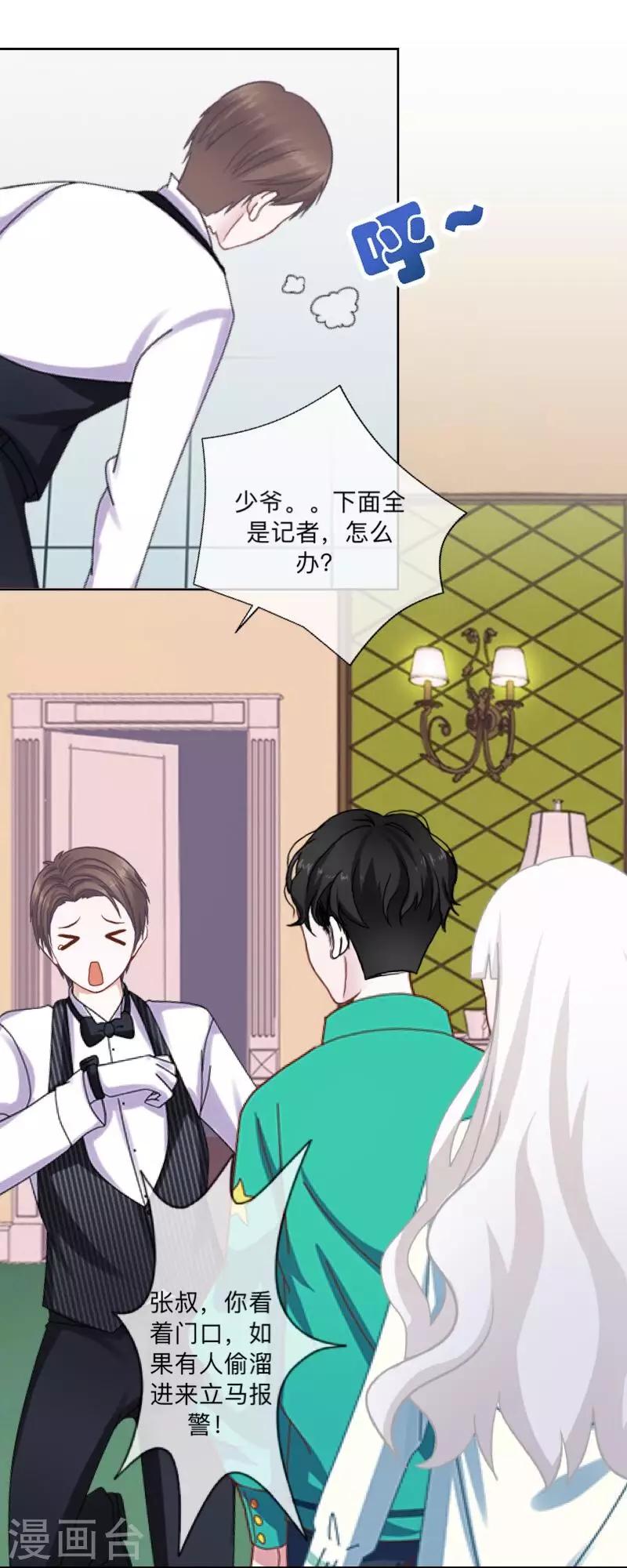 第40话 曝光-第41话