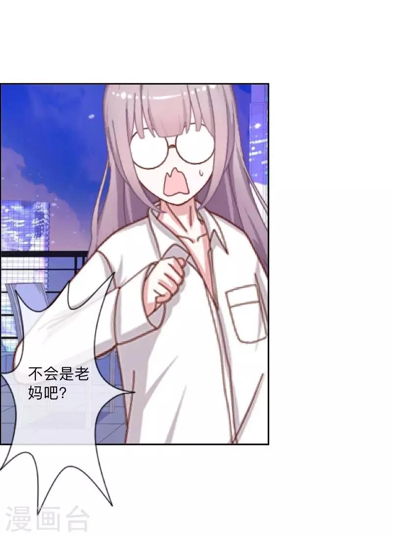 第40话 曝光-第41话