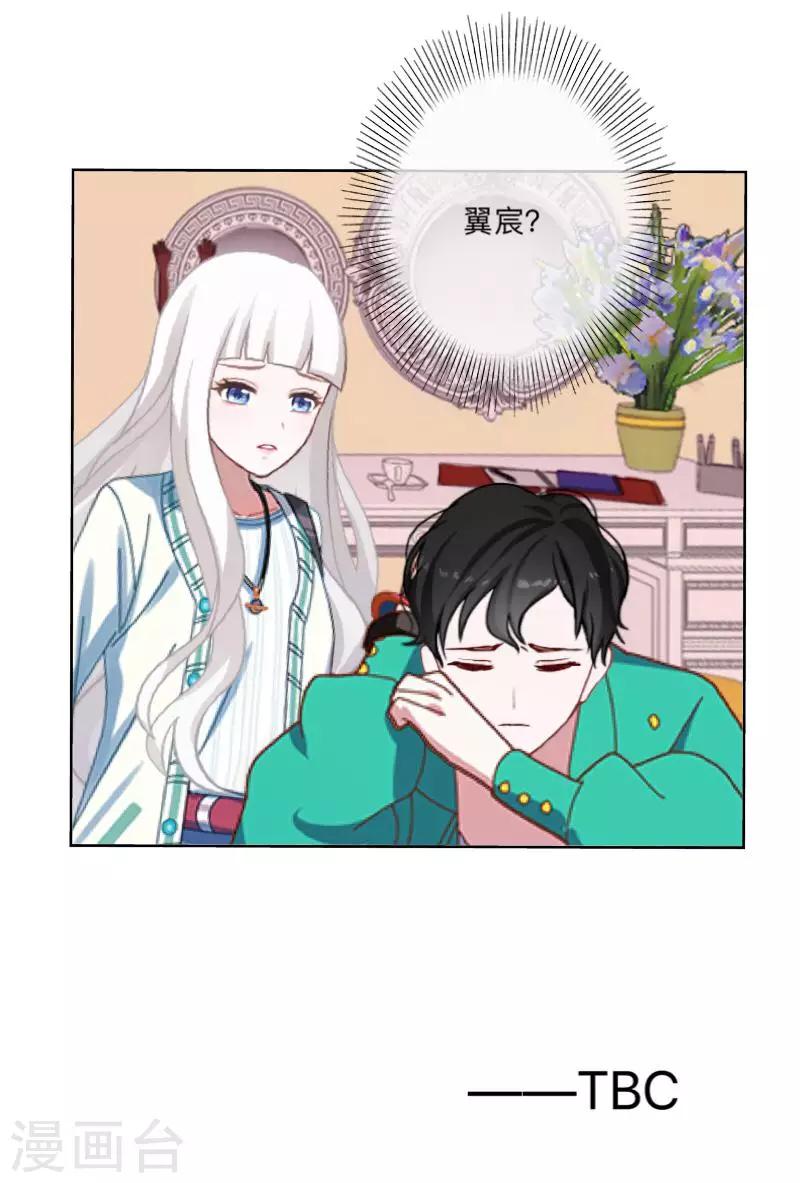 第40话 曝光-第41话