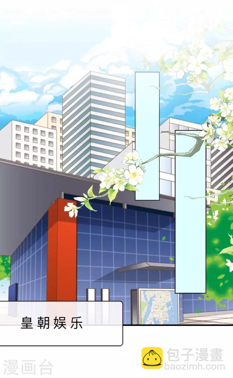 第44话 属于Akon姐的抉择-第45话