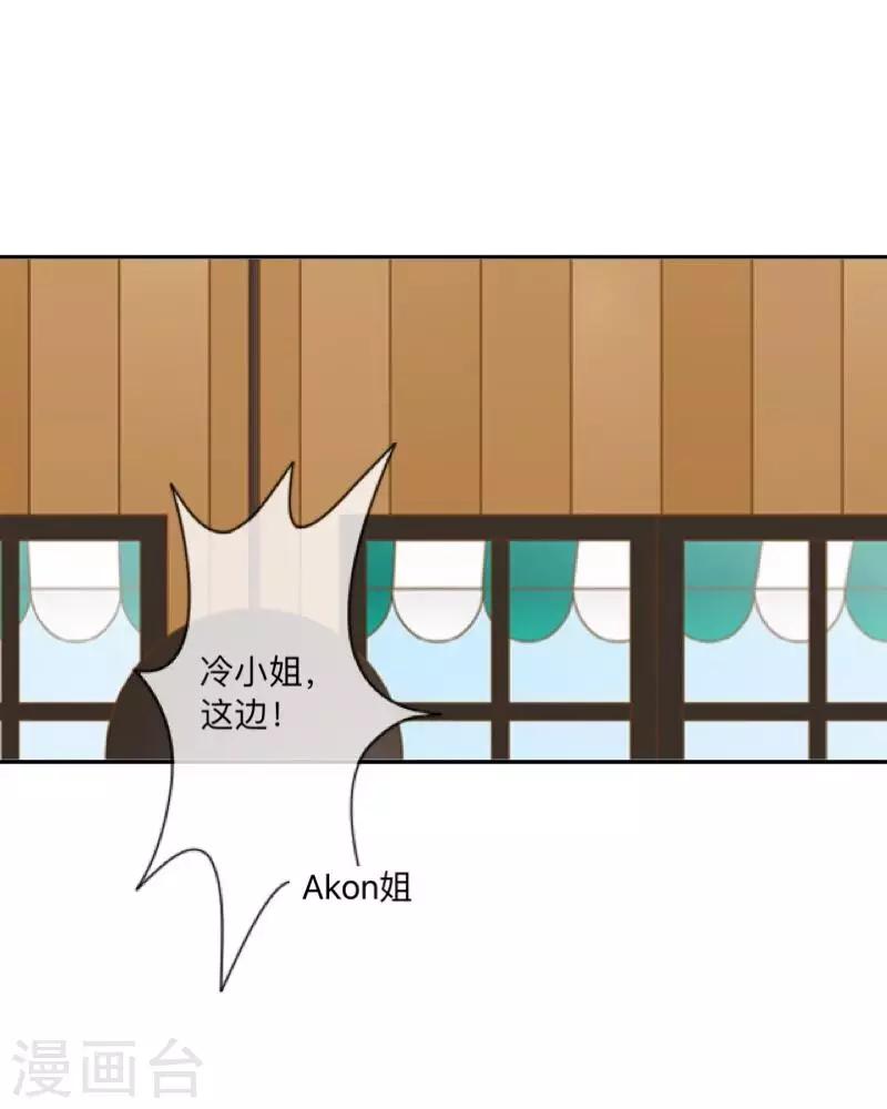 第44话 属于Akon姐的抉择4