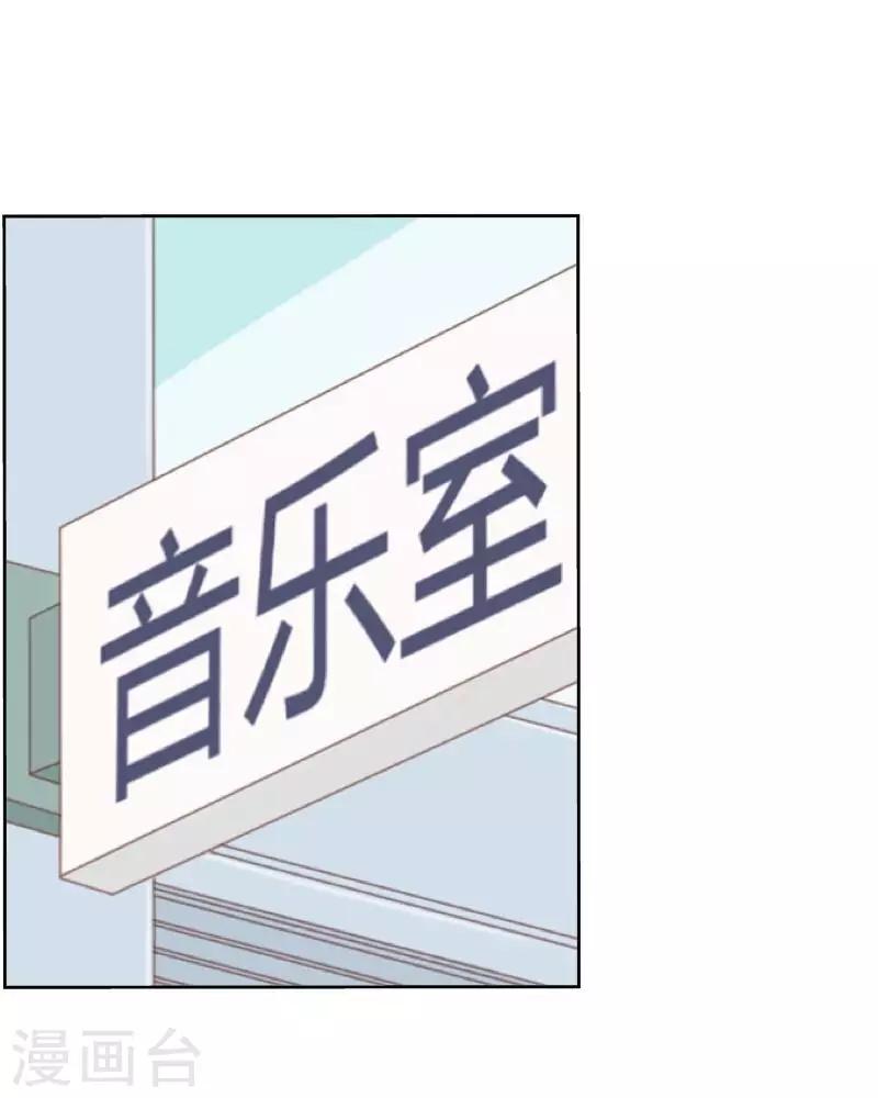 第46话 因为是你！-第47话