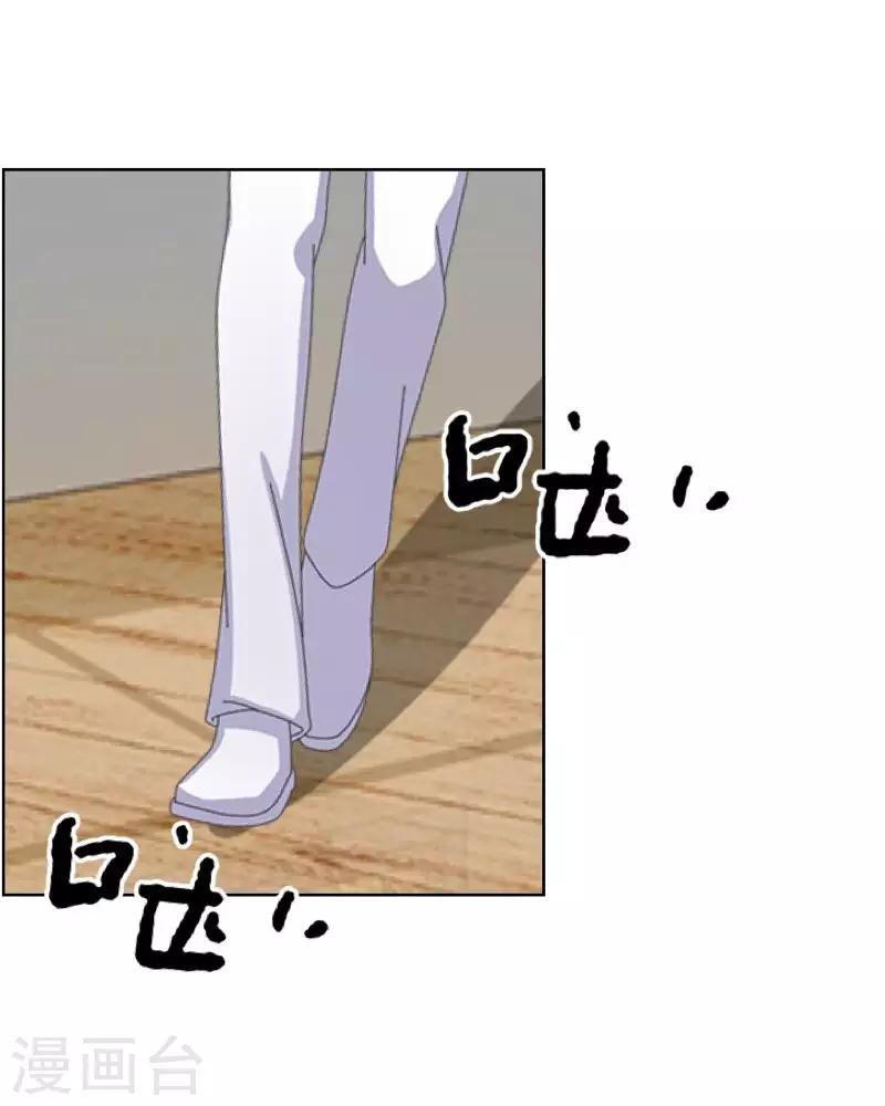 第46话 因为是你！-第47话