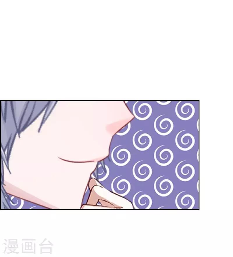 第46话 因为是你！-第47话