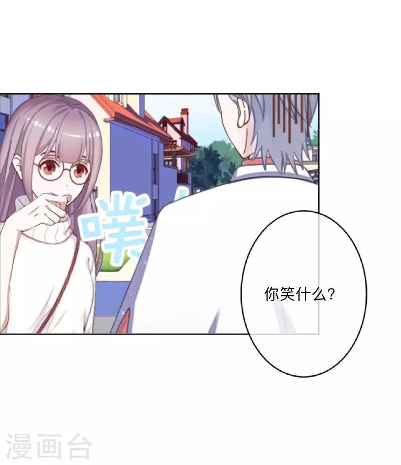 第46话 因为是你！-第47话