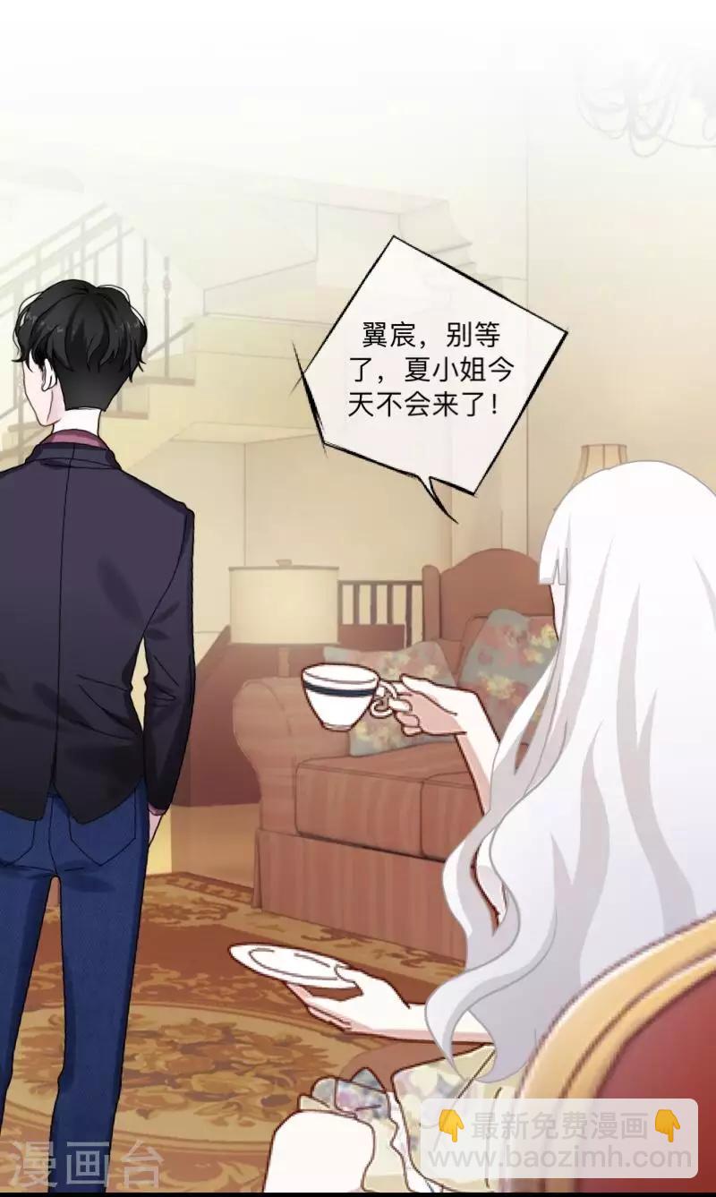 第46话 因为是你！-第47话