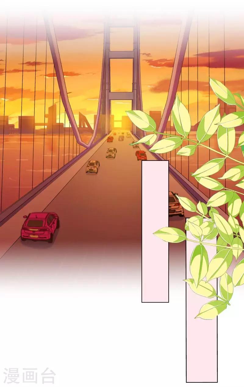 第48话 我不想当你妹妹！-第49话