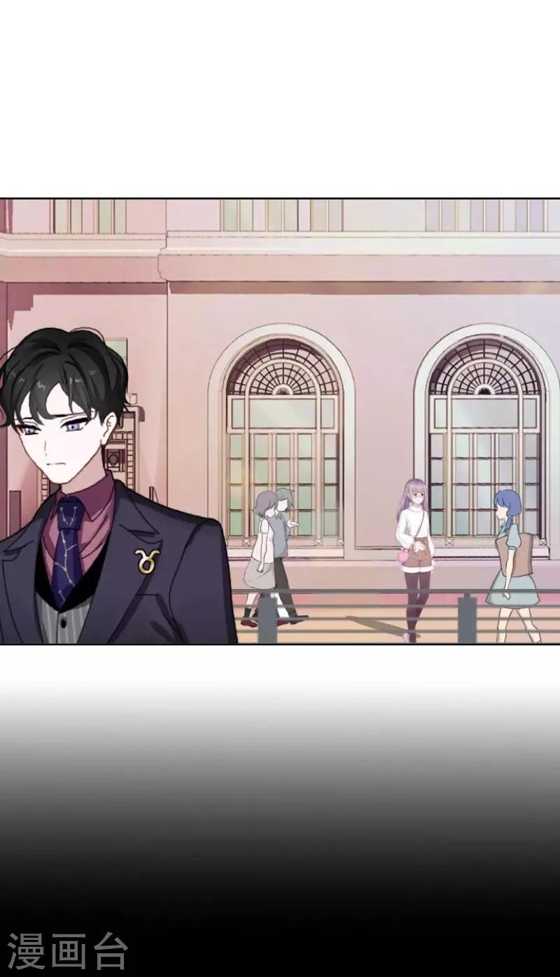 第48话 我不想当你妹妹！-第49话