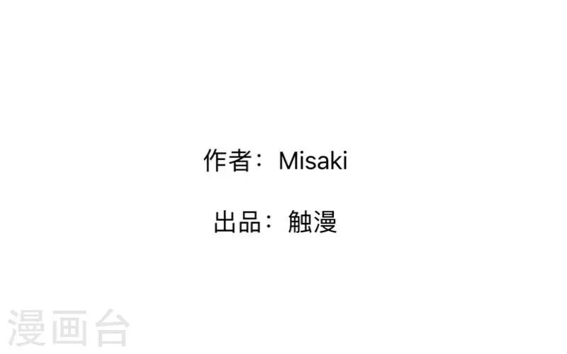 第48话 我不想当你妹妹！-第49话