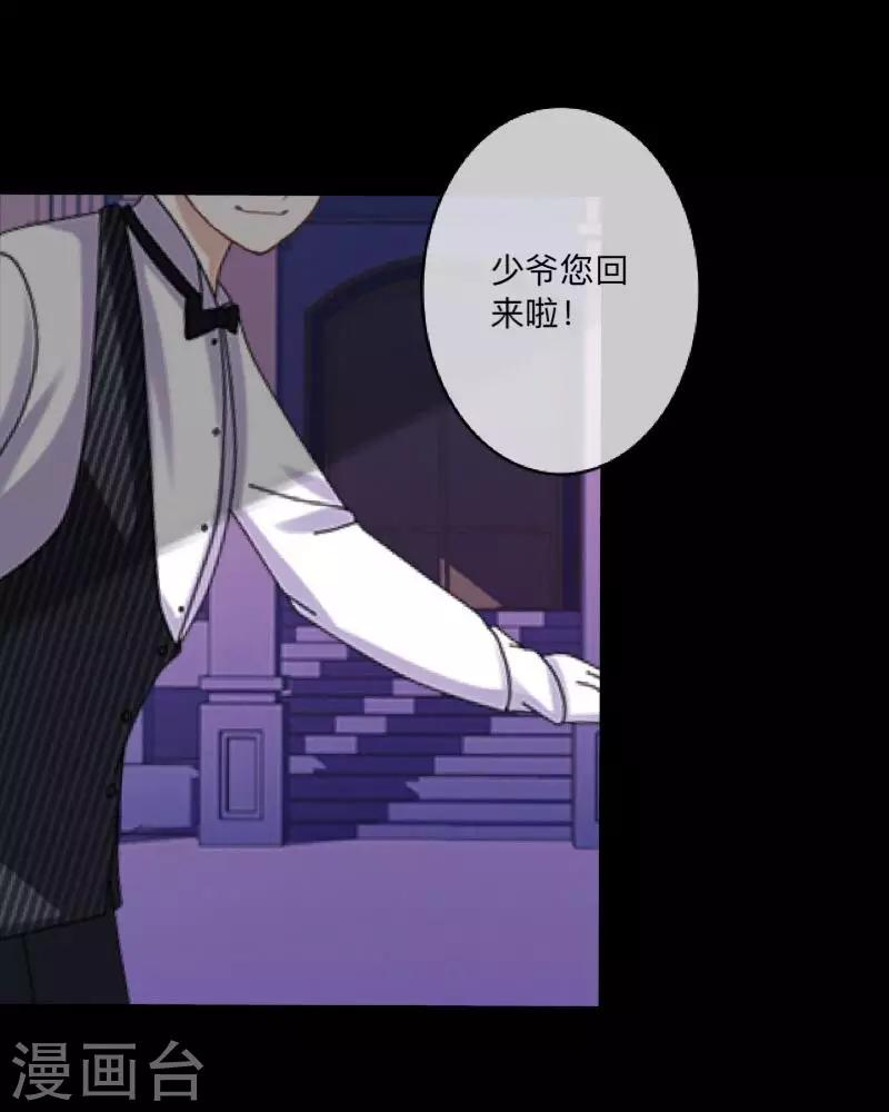 第48话 我不想当你妹妹！-第49话