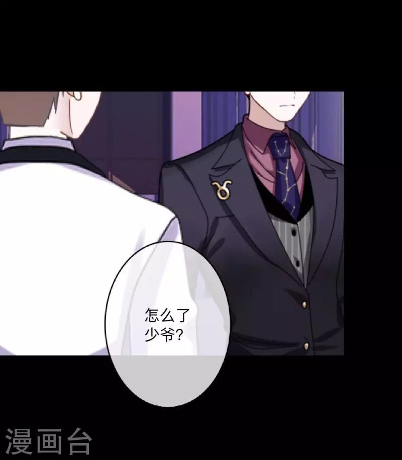 第48话 我不想当你妹妹！-第49话