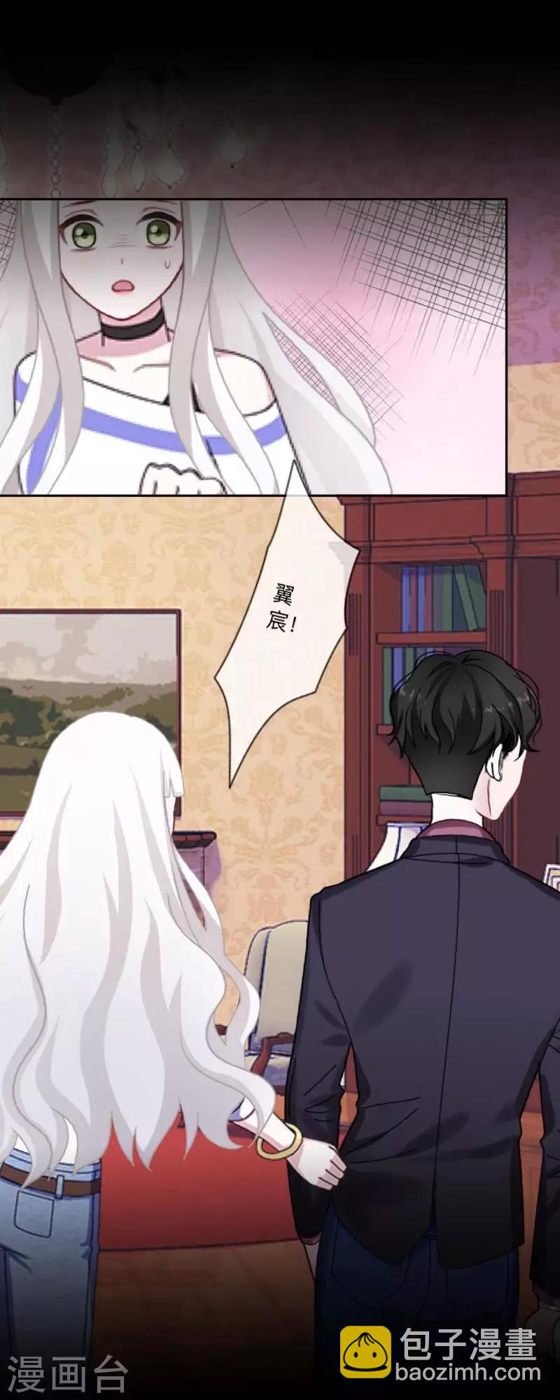 第48话 我不想当你妹妹！-第49话