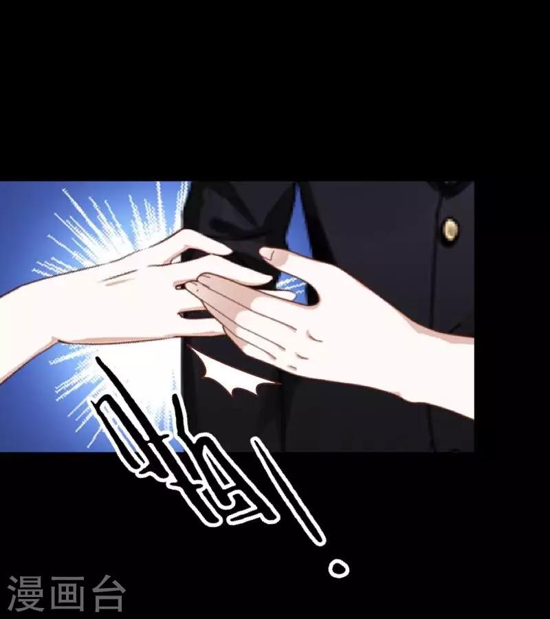 第48话 我不想当你妹妹！-第49话