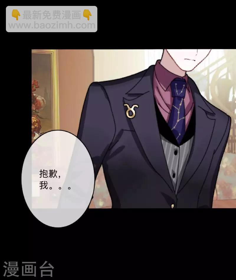 第48话 我不想当你妹妹！-第49话