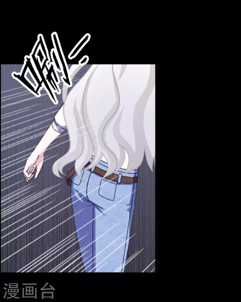 第48话 我不想当你妹妹！-第49话