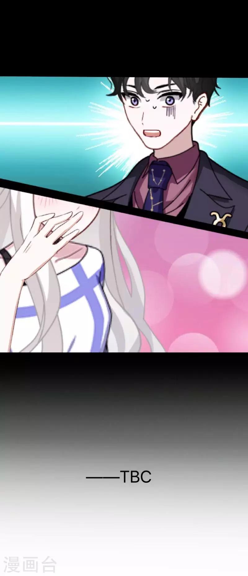 第48话 我不想当你妹妹！-第49话