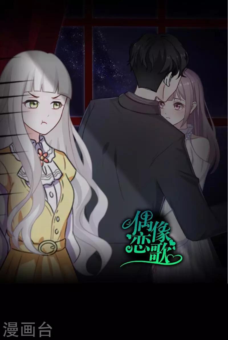 第50话 你是否在躲着我？-第51话