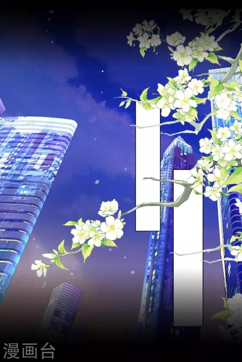 第50话 你是否在躲着我？-第51话