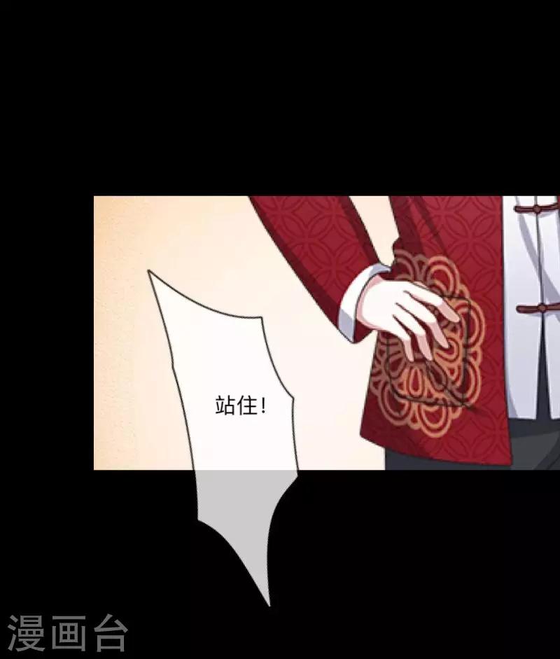 第50话 你是否在躲着我？-第51话