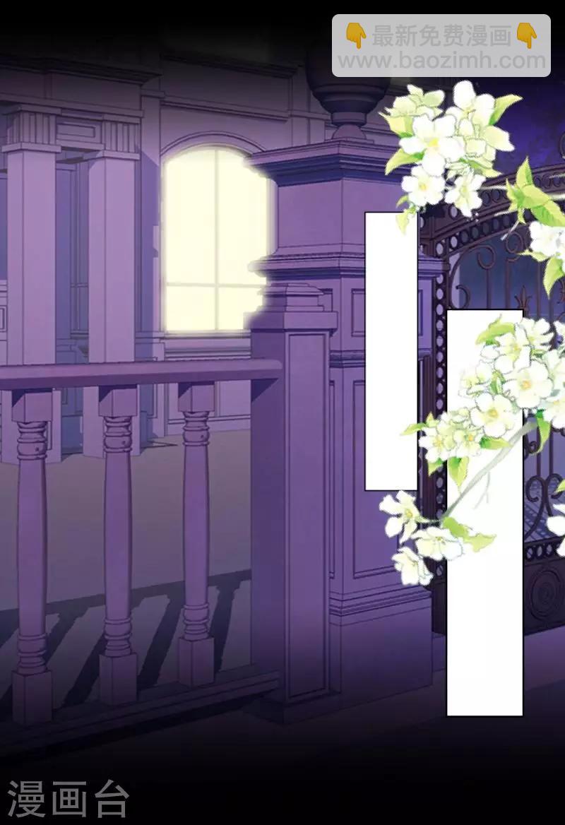 第50话 你是否在躲着我？-第51话