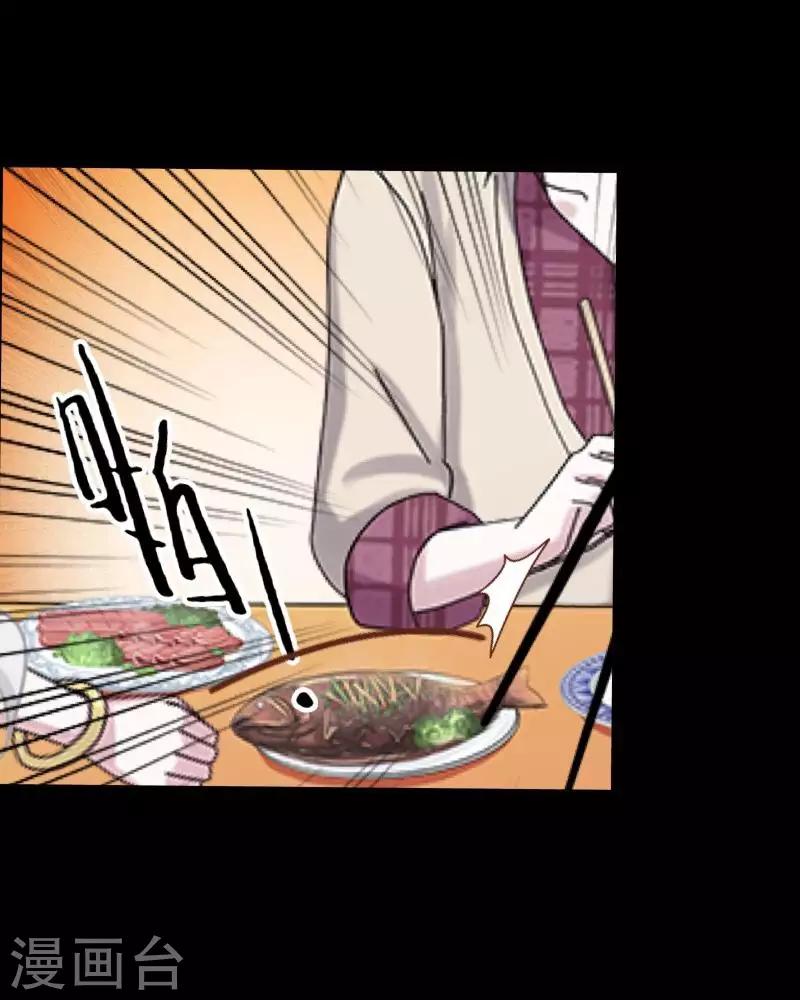 第50话 你是否在躲着我？-第51话