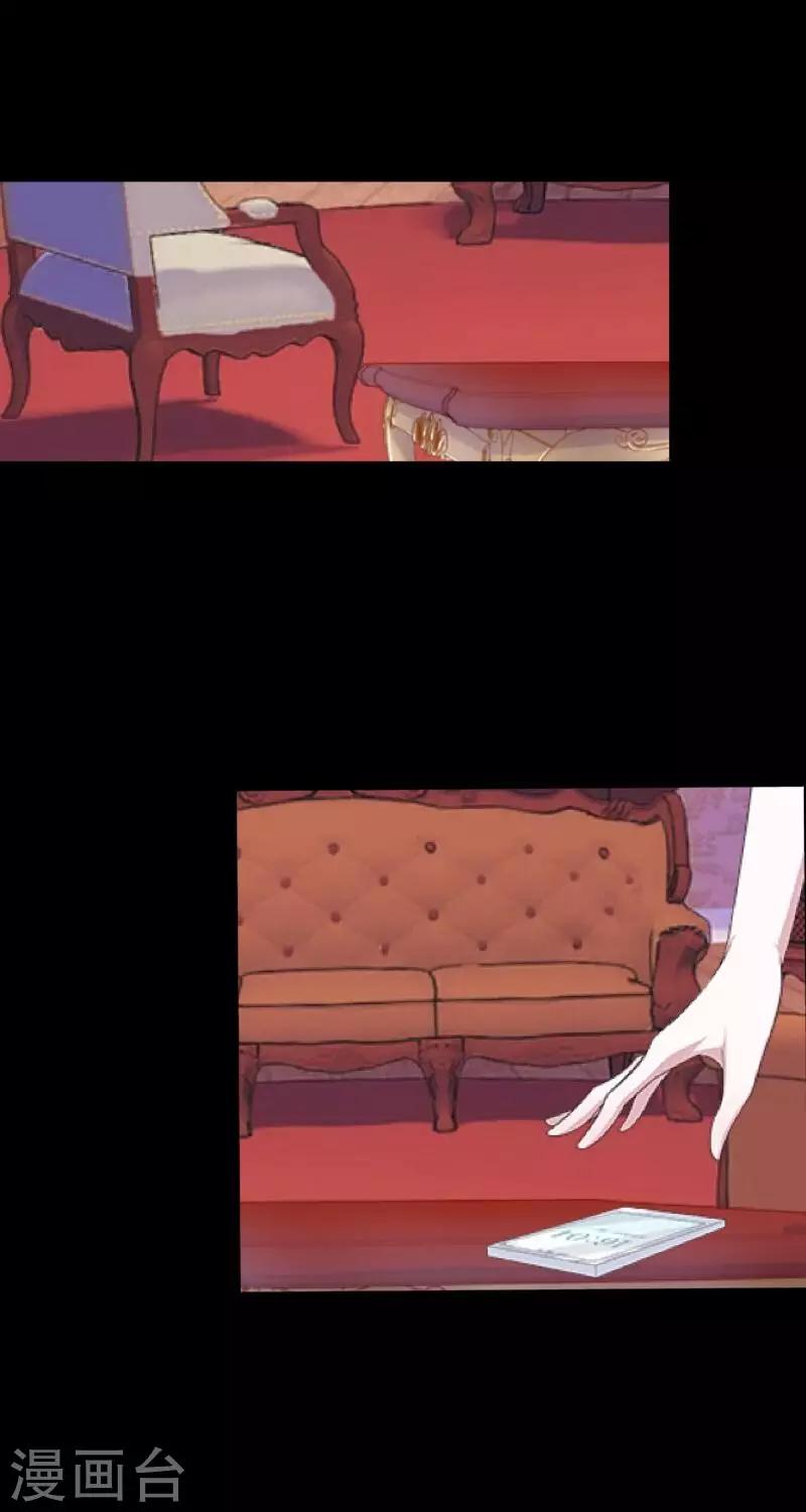 第50话 你是否在躲着我？-第51话