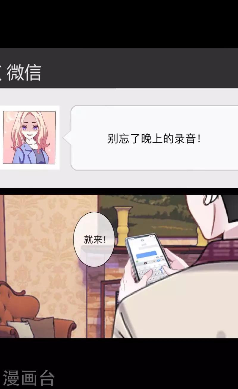 第50话 你是否在躲着我？-第51话