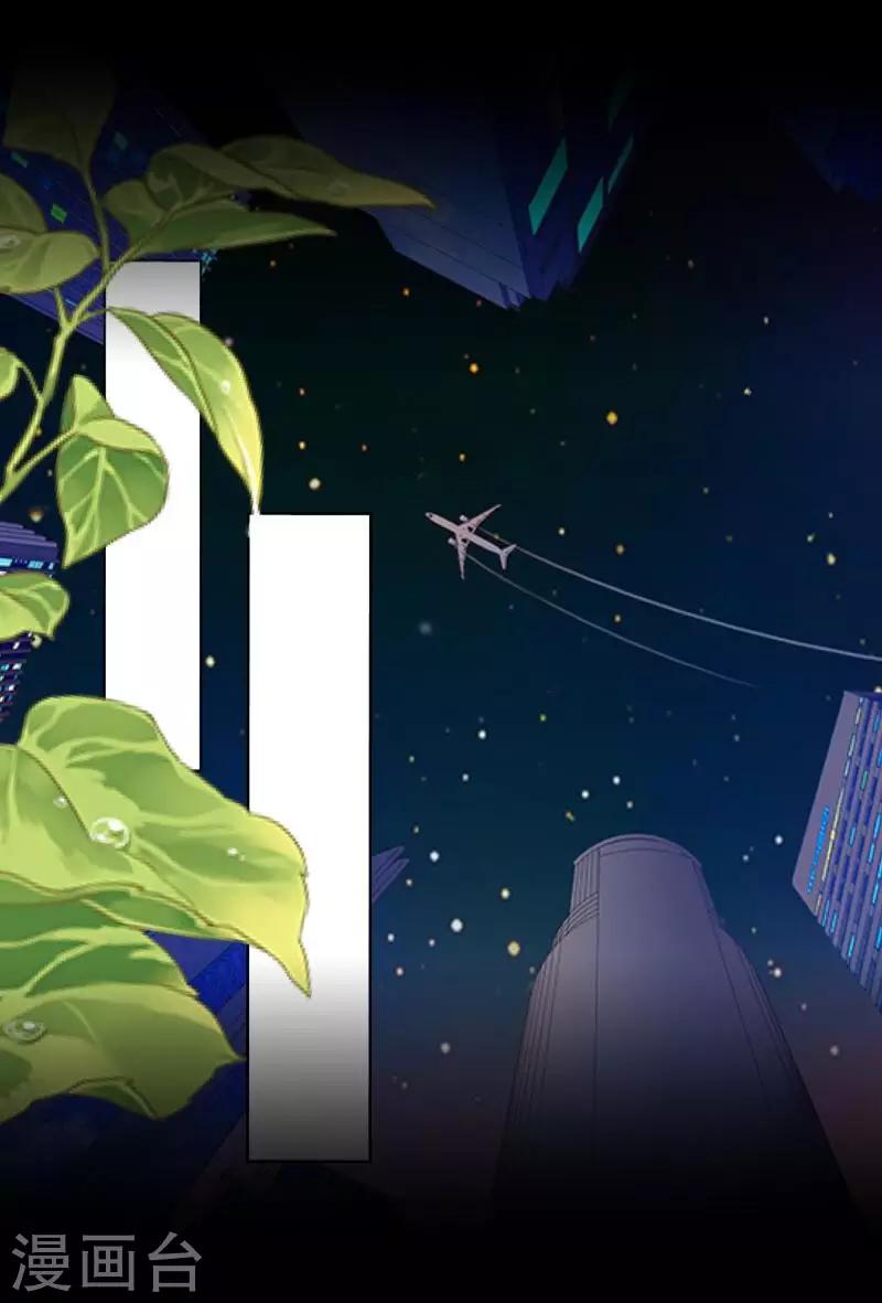 第50话 你是否在躲着我？-第51话