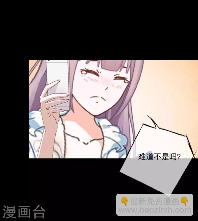 第50话 你是否在躲着我？-第51话