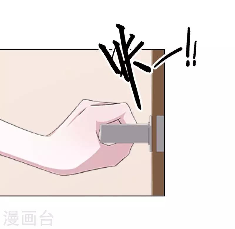 第52话 究竟发生了什么？-第53话