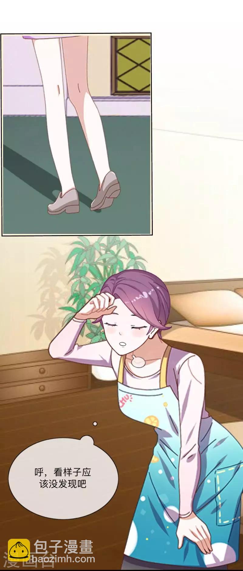 第52话 究竟发生了什么？-第53话